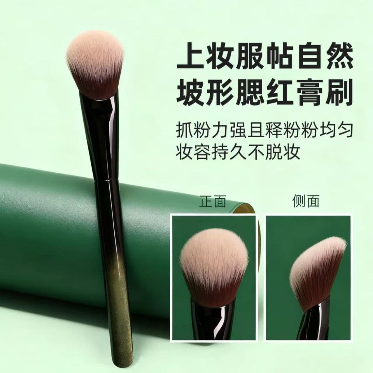 Upgraded sloped blush cream brush fiber soft makeup natural cosmetics makeup brush beauty tool