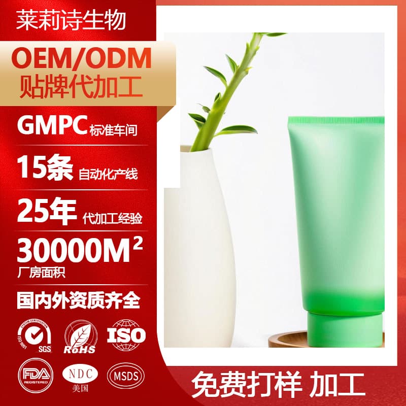 OEM Aloe Vera Gel Refreshing Moisturizing Gel for Women Post-Sun Skin Care Face Cream Aloe Vera Gel Custom Processing