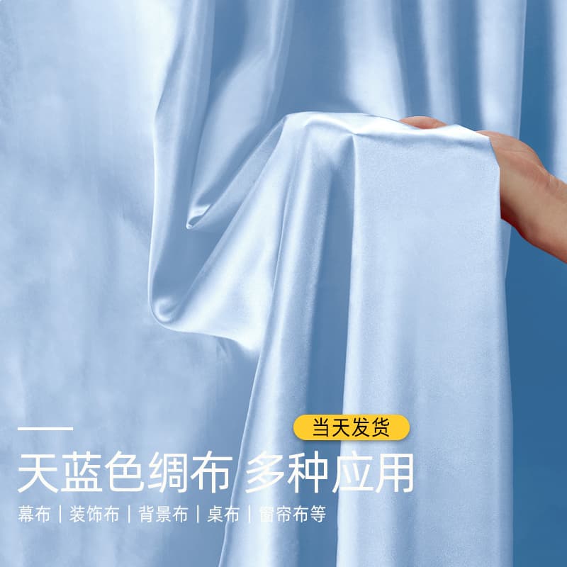 Sky Blue Glossy Satin Fabric Silk Cloth Stage Curtains Gift Box Lining Fabric Photography Backdrop Clearance Sale Synthetic Fiber