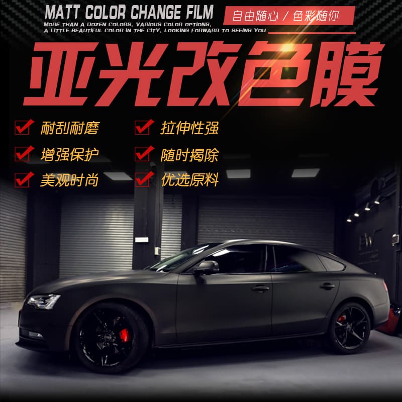 Matte Car Color Change Wrap Full Body Matte Finish Motorcycle Roof AB Pillars Hood Side Mirrors Interior Center Console Modification