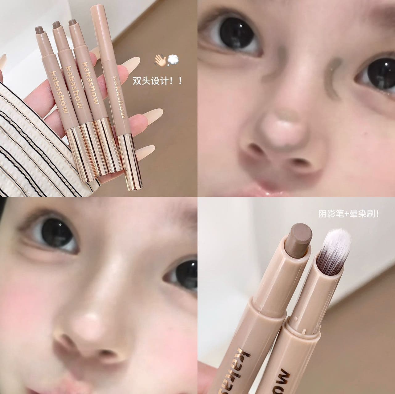 kakashow double-ended contouring brush matte nude makeup nose shadow natural three-dimensional contour contouring stick for novice women