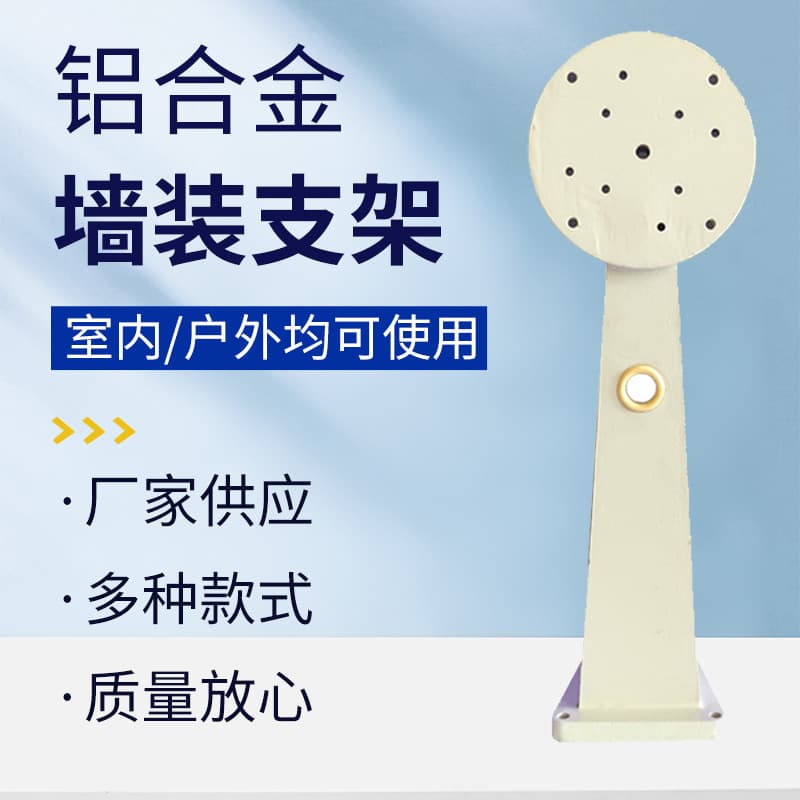 Adjustable angle surveillance mount 2770 camera housing bracket, aluminum alloy wall mount camera bracket wholesale