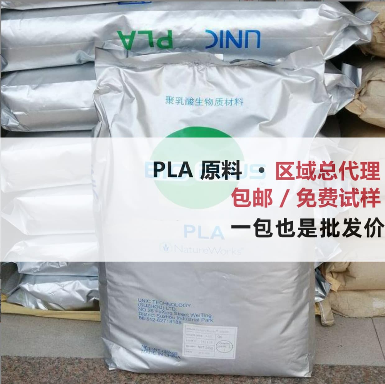 PLA US NatureWorks 3052D 4032D High Temperature Resistant Degradable Plastic Pellets Powder