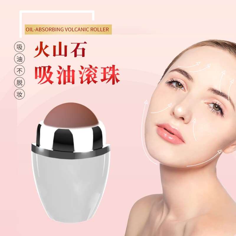 Foreign Trade Cross-border Bestseller Portable Oil-Absorbing Roller Ball, Volcanic Stone Oil-Absorbing Sphere for Pore Minimizing, Facial Cleansing Mineral Ball