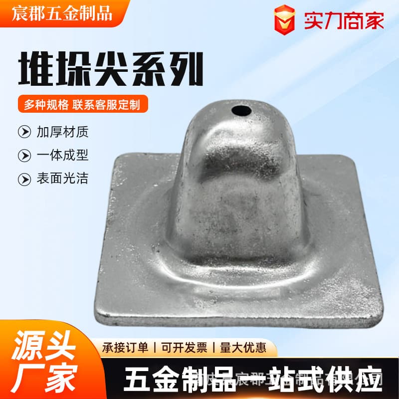 Stacking foot cups 80x80mm square tube end caps, material box base feet cups, storage cage stacking rack foot cups, heavy-duty container racks.