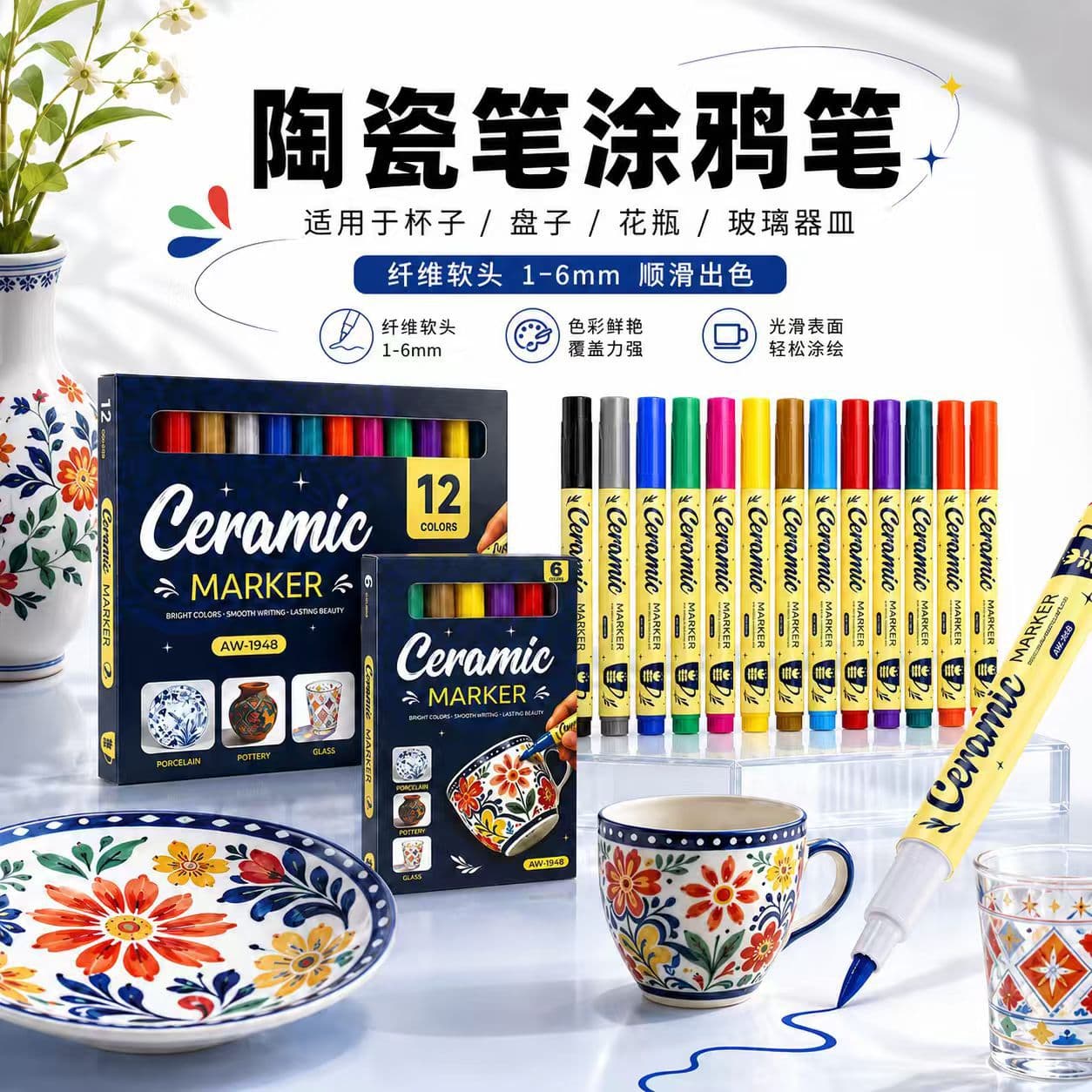 Ceramic painted marker pen DIY creative glass porcelain graffiti pen student art hand-painted color marker pen