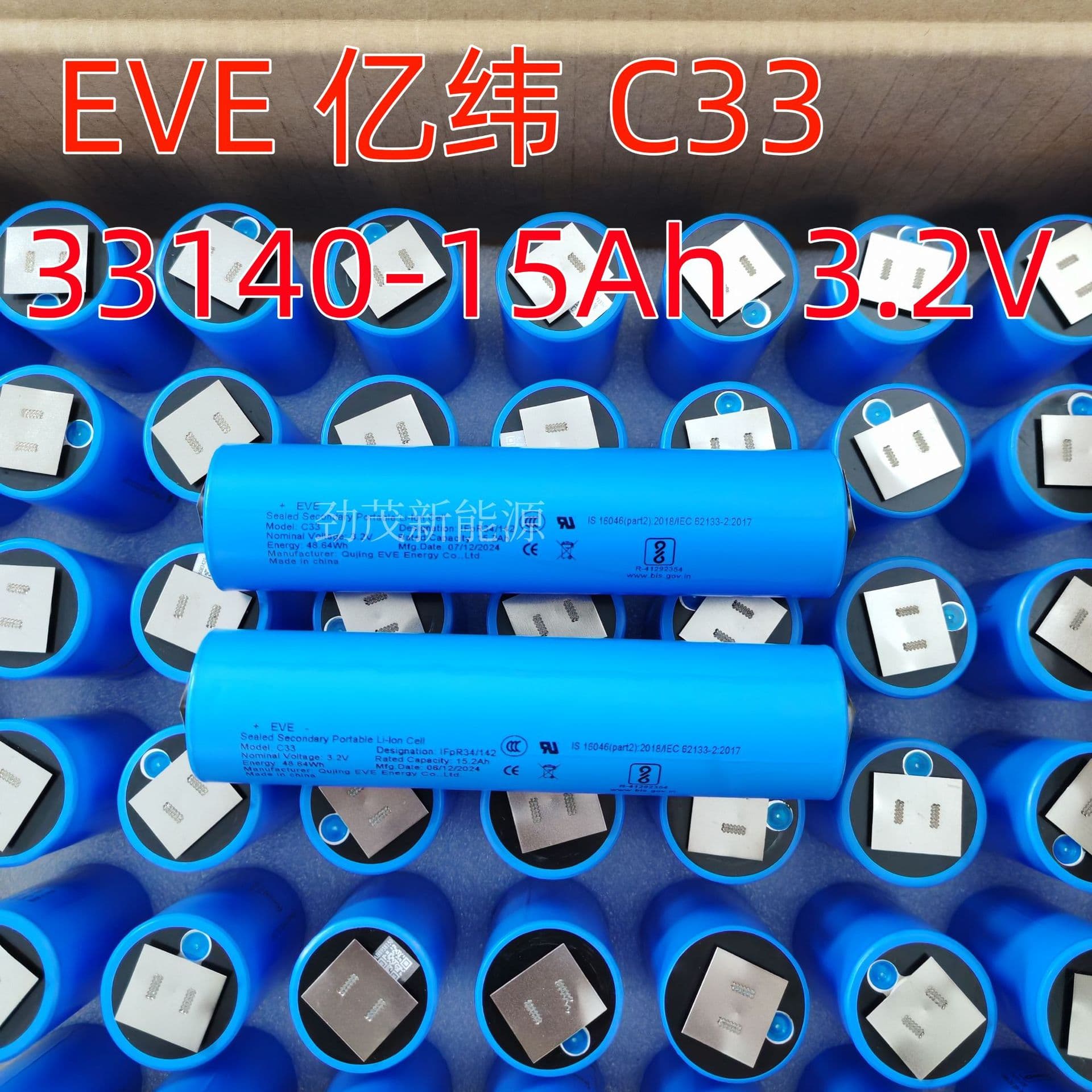 New EVE C30 lithium iron phosphate 33140 battery cell 15Ah large capacity 3C discharge 3.2V LiFePo4