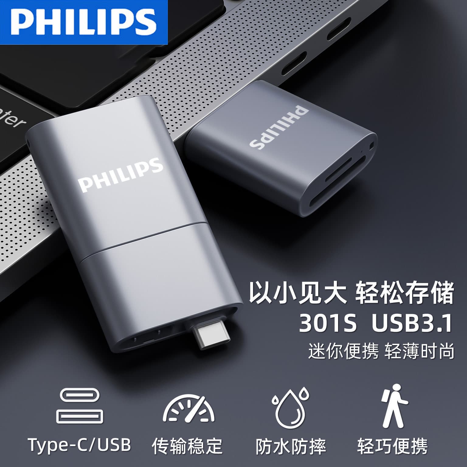 Philips card reader portable USB computer type-c Android Apple mobile phone dual-purpose camera memory card universal