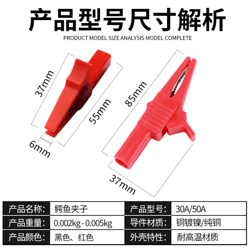 Compatible Car Battery Clamp Jumper Cable Copper Plated Thickened Alligator Clip Battery Jump Start Connection Cable Clamp