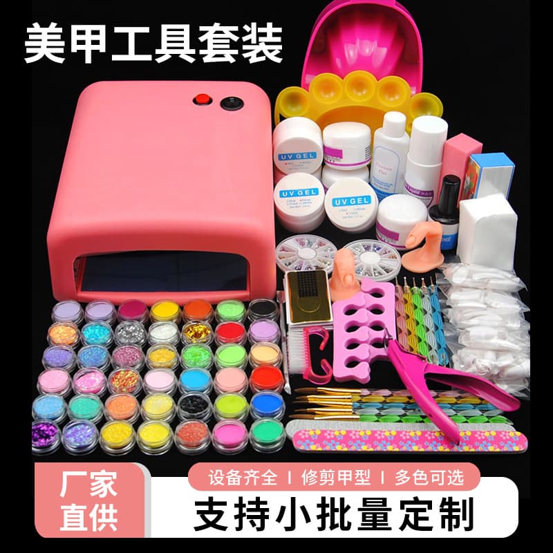 Full Nail Art Tool Kit Nail Polish Remover Glitter UV Gel Nail Brush Sequins Nail Polish Nail Lamp Wholesale