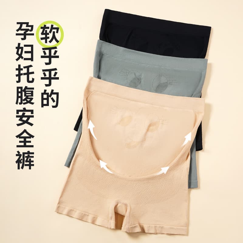 85172 New Maternity High-Waist Belly Support Safety Panties, Four-Season Wear, High Elasticity Comfortable Seamless Maternity Panties