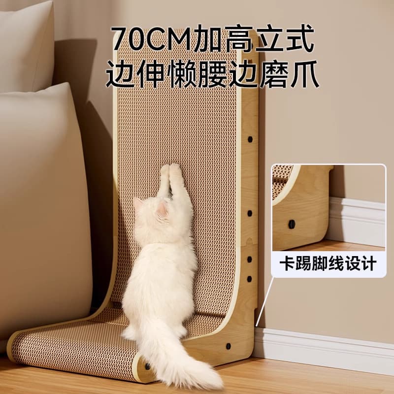 Vertical L-Shaped Cat Scratch Wall Pad, Durable, Non-Shedding, Corrugated Cardboard Cat Scratcher, Cat Toy