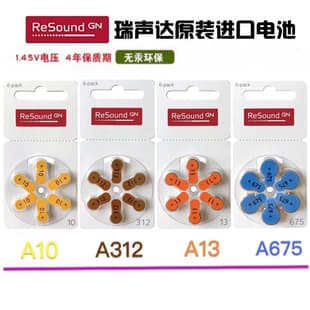 Amazon AliExpress Shopee Resound Imported A10 Hearing Aid A13 Zinc Air Battery A312