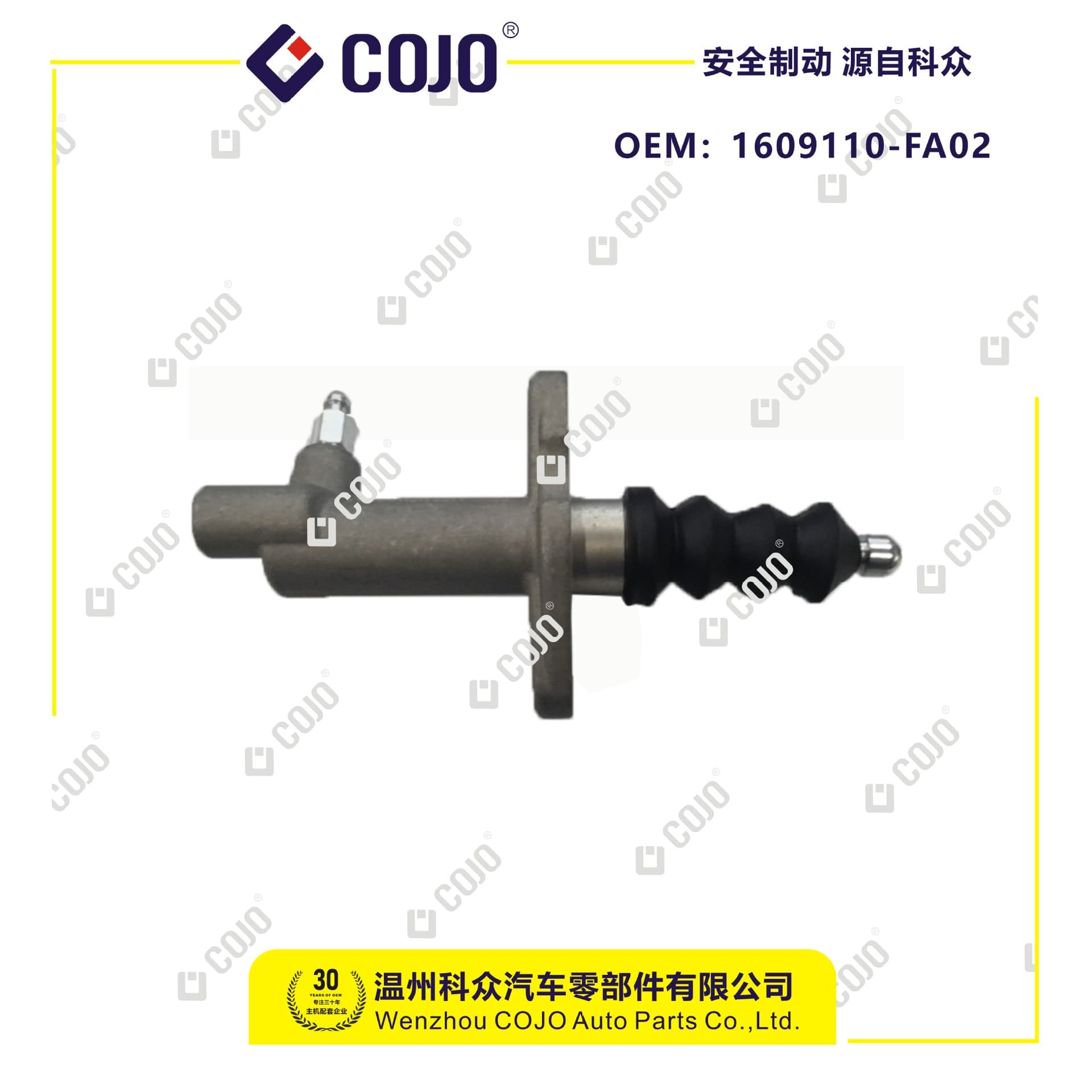 1609110-FA02 clutch slave cylinder suitable for Dongfeng Fengguang 330