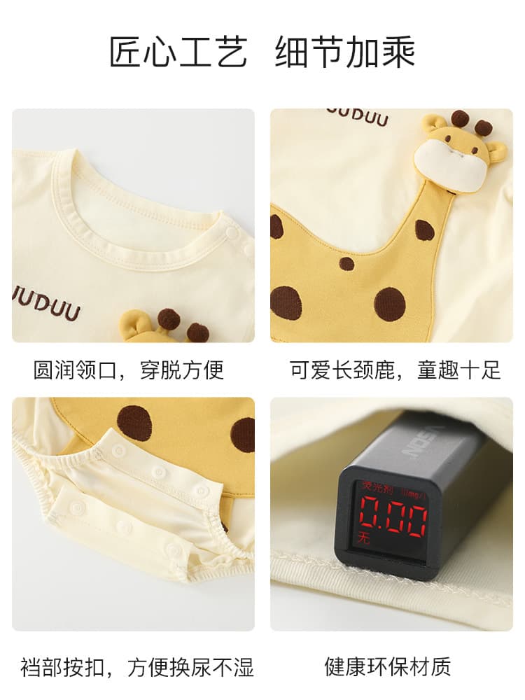DUUDUU Baby Bodysuit for Boys and Girls, Newborn Romper, Summer Thin Short Sleeve Onesie with Snap Crotch