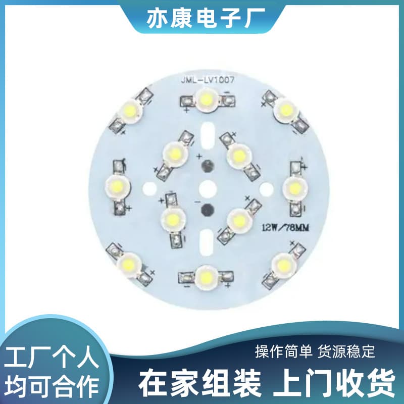 Handmade Electronic Assembly Outsourcing Contract, Simple Electronic Product Assembly and Processing Recycling Can Be Done at Home
