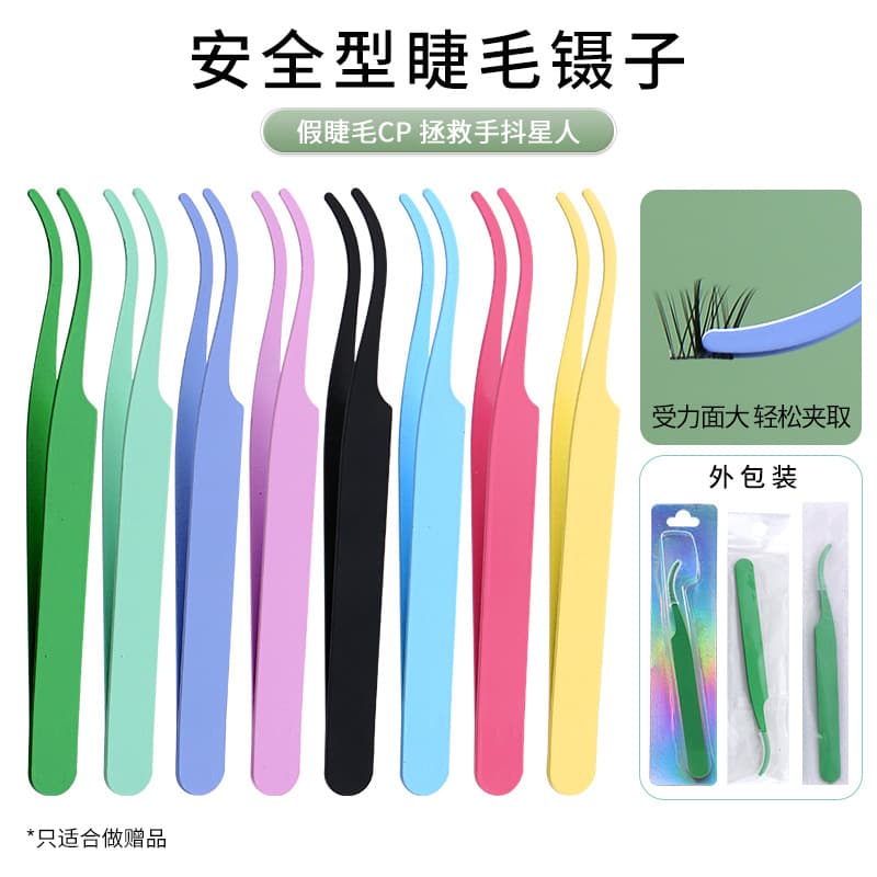 118mm curved eyelash beauty stainless steel eyelash curler eyelash tweezers false eyelash assistant makeup tools