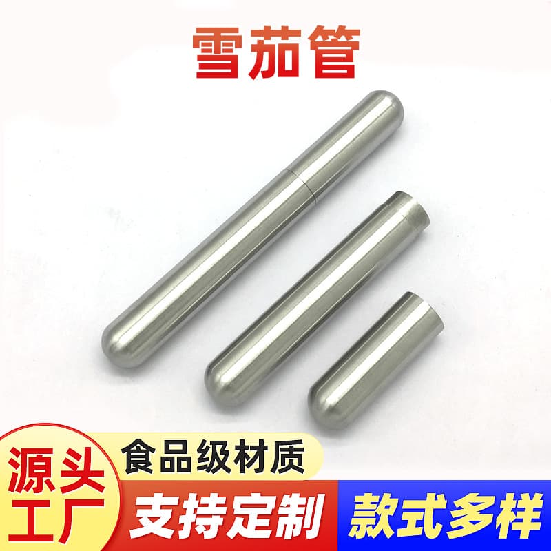 Stainless Steel Cigar Tube Humidor Tube Single Cigar Holder Cuban Cigar Case Portable Cigar Tube