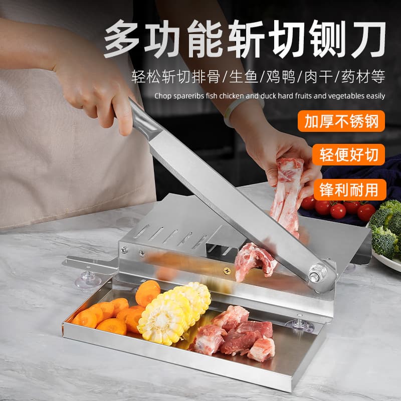Guillotine for Home Use, Pig Trotter Bone Cutter, Commercial Rib Cutting, Bone Cutter, Stabbing Knife, Grass Sluice Gate, Rolling Cutter, Bone Chopper