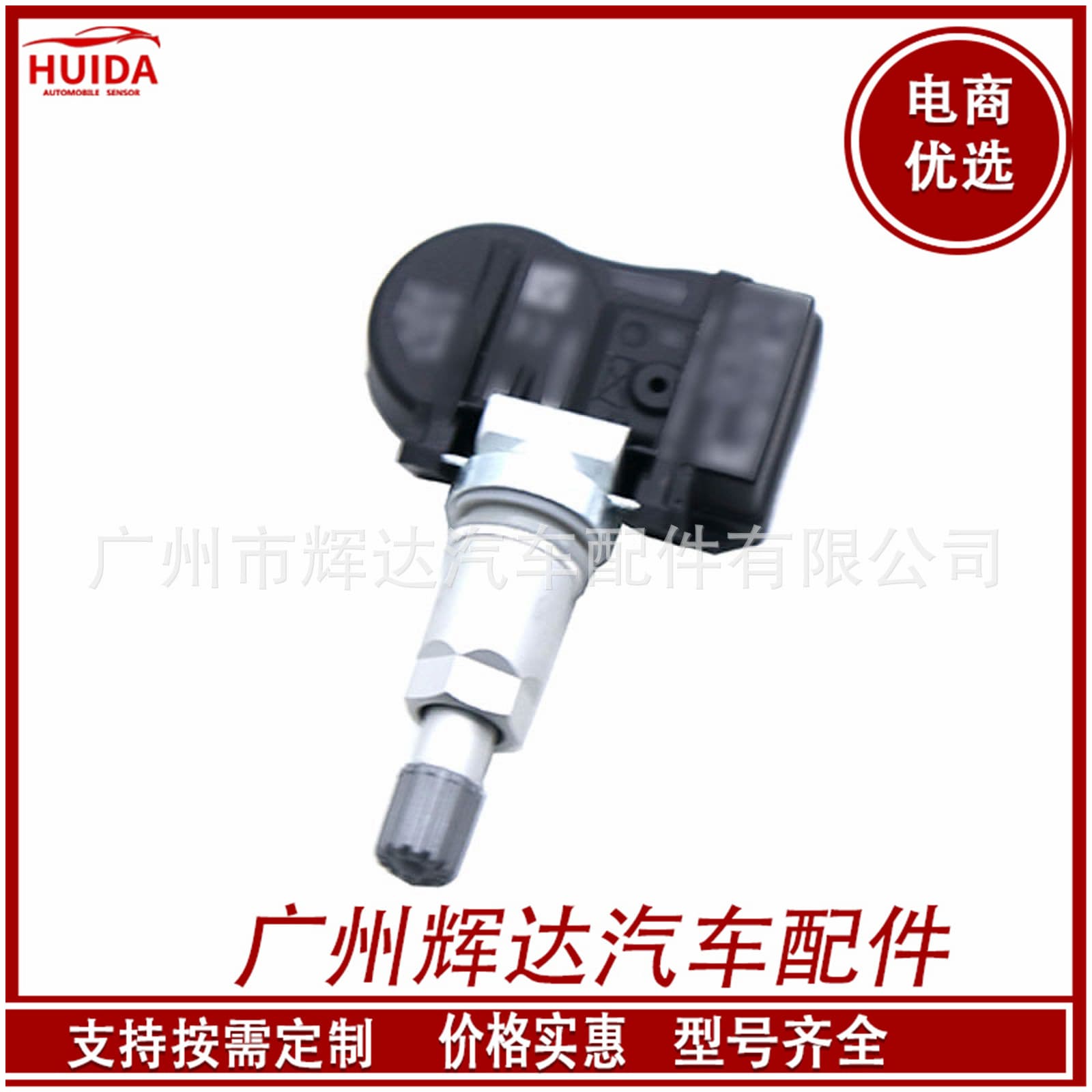 Compatible with BMW F07 Tire Pressure Sensor Tire Pressure Monitor 707355-10 36106881890
