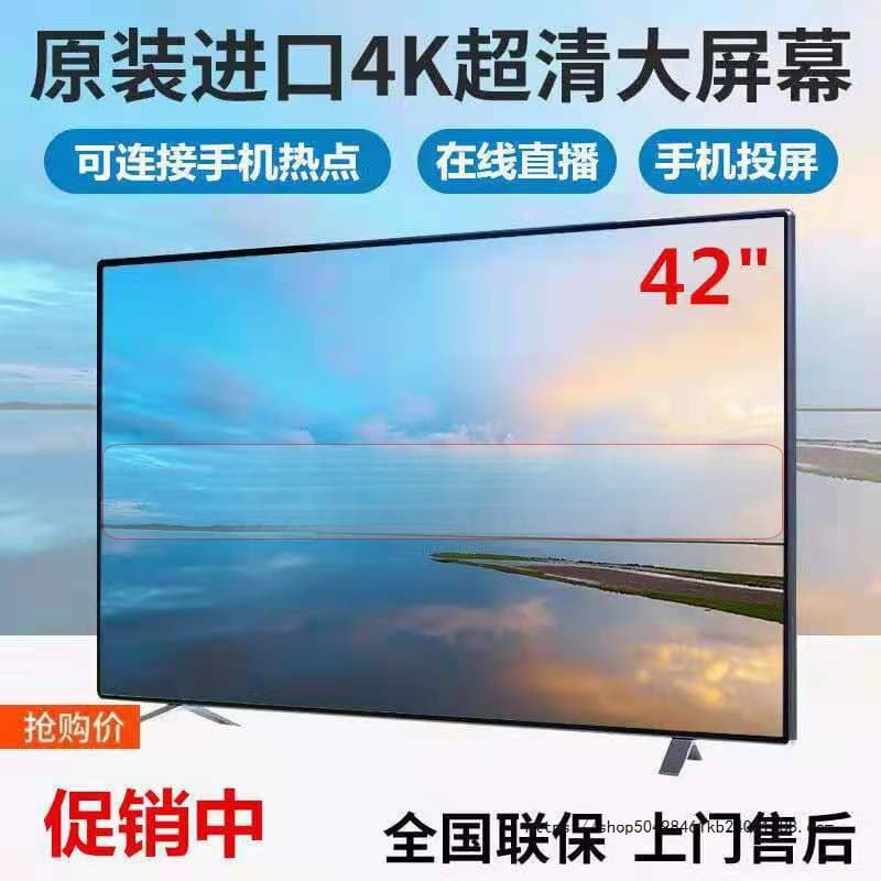 Household appliances TV 55-inch 4K smart network 32 LCD 42 43 Home 50 65 70 85 100