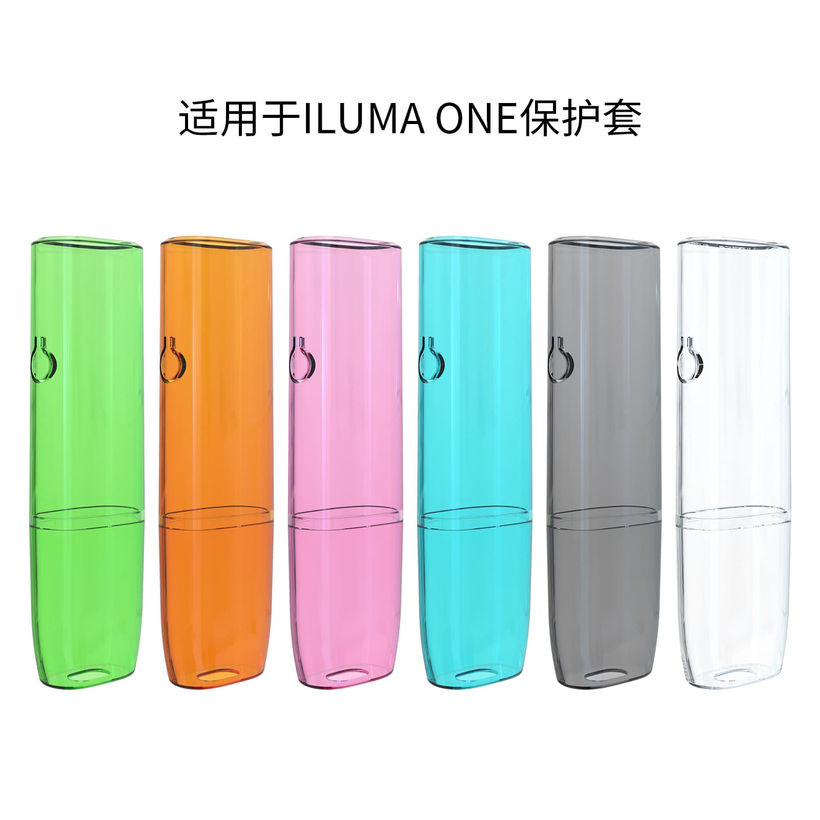 2023 Compatible IQO ILUMA ONE Protective Case PC Hard Shell, In Stock for Export