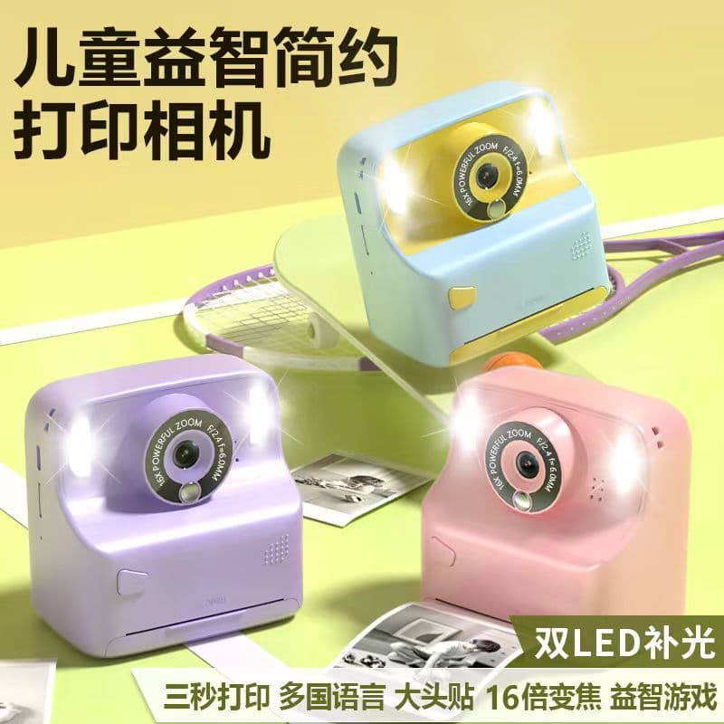 Mini Digital Camera Toy Gift for Kids High Definition Cross-Border New Model Printing Insta Photo Camera Off-Road Gear