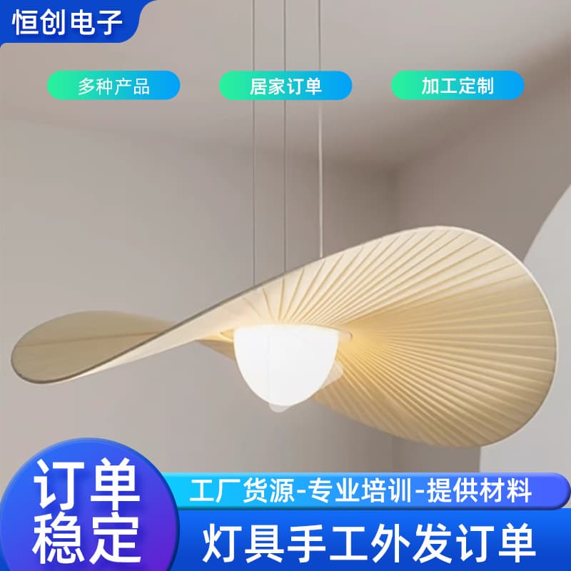 Handmade crafts outsourcing processing assembly lighting project cooperation factory order outsourcing first-hand supply OEM.