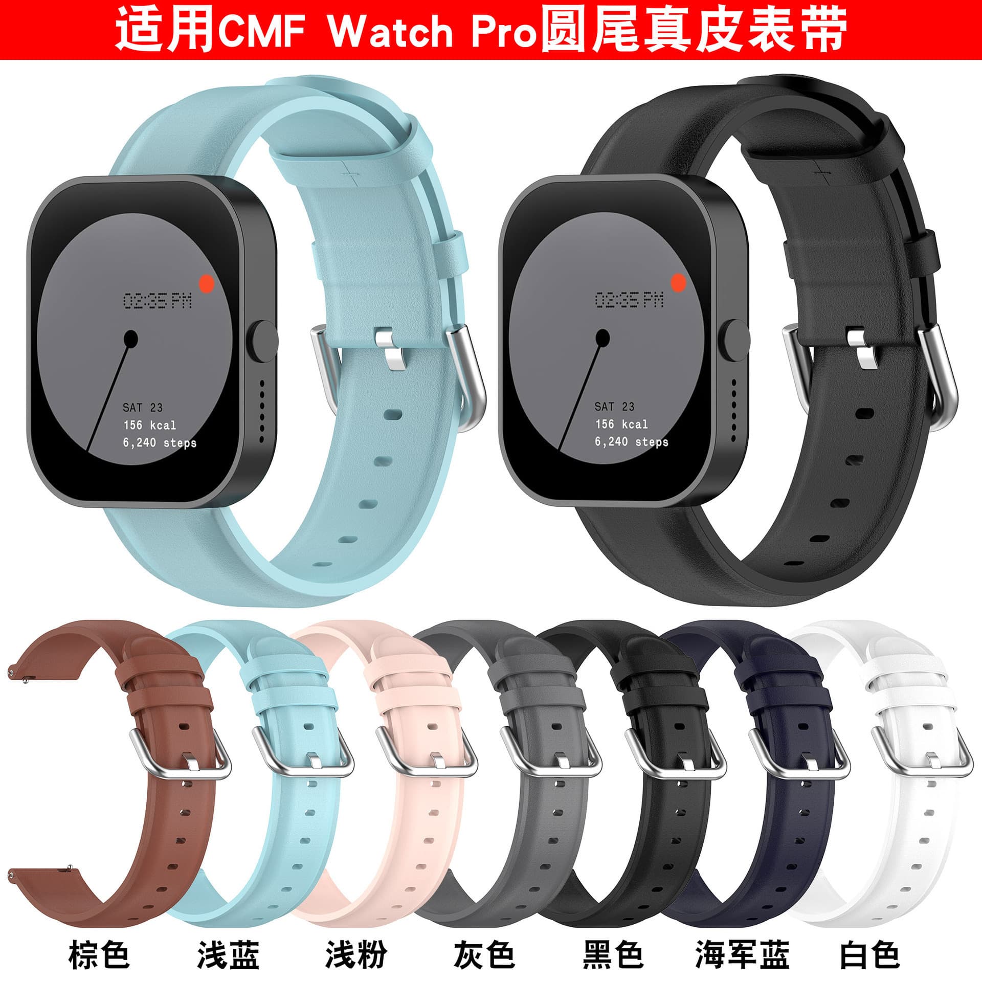 Suitable for Cmf by Nothing Watch Pro Leather Watch Strap Cmf Pro2 Leather Watch Strap