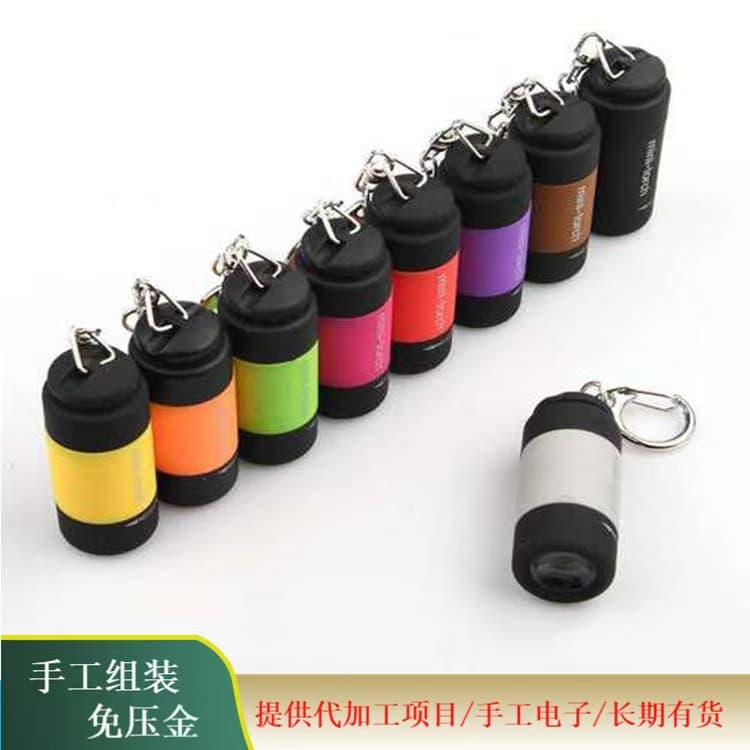 Mini Gift Bulk Keychain Light Emergency LED Lighting Multifunctional USB Rechargeable Flashlight Handheld Night Light