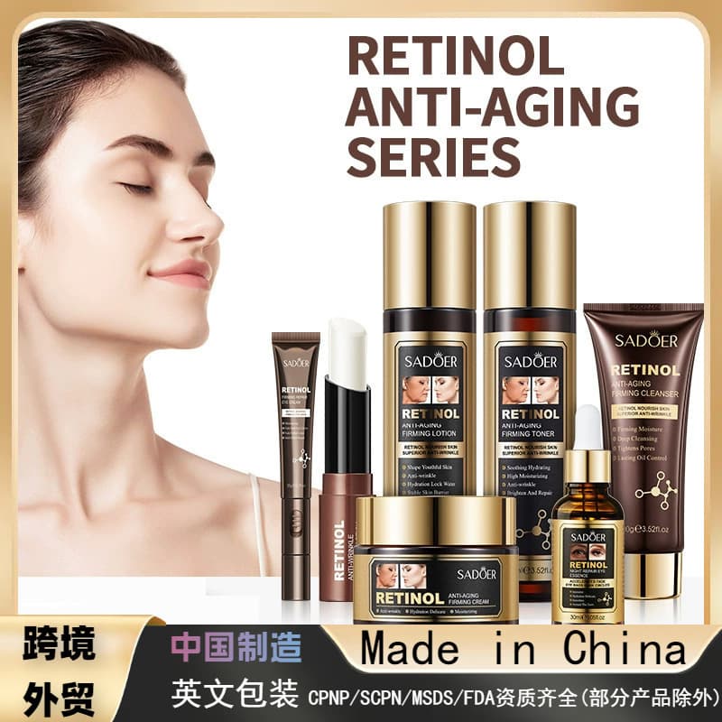 Foreign trade cross-border SADOER retinol luxury facial care set water emulsion essence face cream eye cream essence