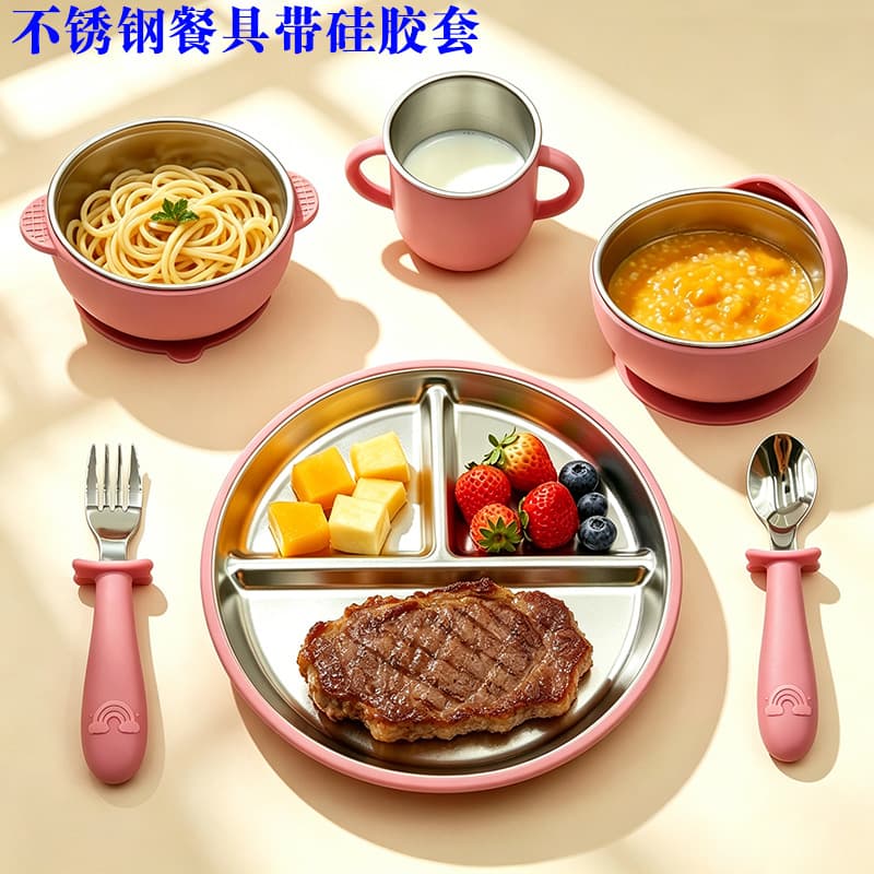 Children's 304 stainless steel dinner plate for baby's household 6-piece set with suction cup anti-slip partitions 3-grid plate with silicone-wrapped edges
