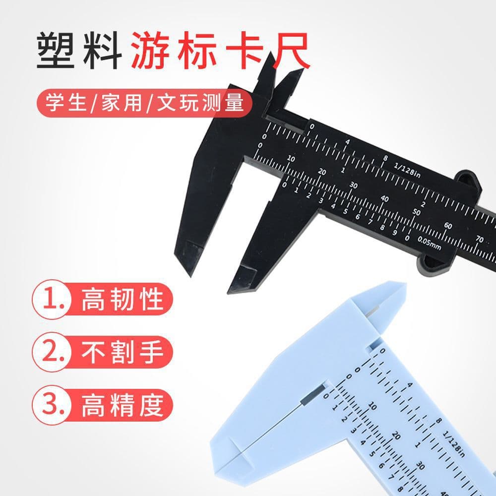 80-150mm Dual Scale Plastic Vernier Caliper Jewelry Measurement Student Caliper Mini Measuring Tool Wholesale