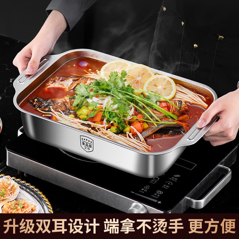 316 Stainless Steel Fish Roasting Pan, Rectangular Home Deep Dish, Induction Cooker Tray, Roasting Pan, Commercial Fish Basin