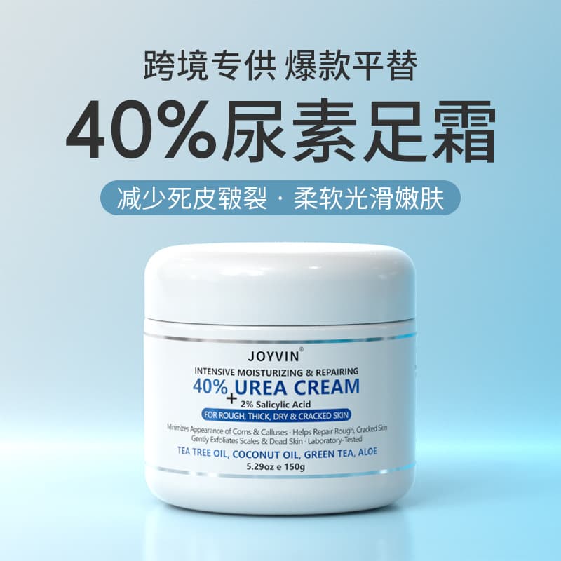 Cross-Border Exclusive Vaseline Hand and Foot Crack Ointment Hydrating Moisturizing Foot Care with 40% Urea Foot Cream