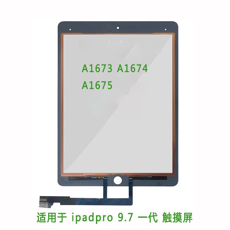 Suitable for ipad pro 9.7 1st generation A1673 A1674 A1675 integrated internal and external screen touch screen