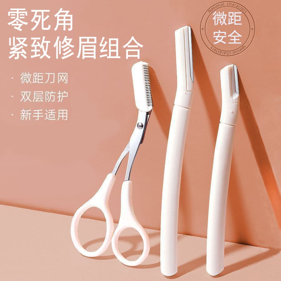 White Eyebrow Razor Beginner Eyebrow Kit Micro Safety Type for Men and Women Newcomers