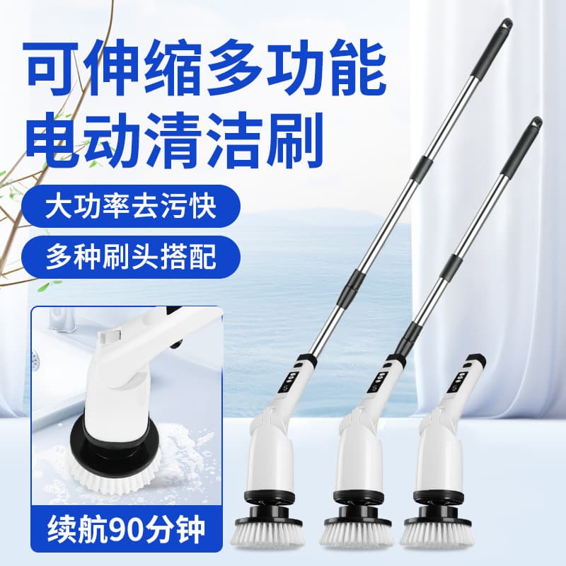 Cross-border 8-in-1 Household Kitchen and Bathroom Adjustable Length Dual-Use Handheld Multi-functional Rechargeable Cleaning Brush Tool