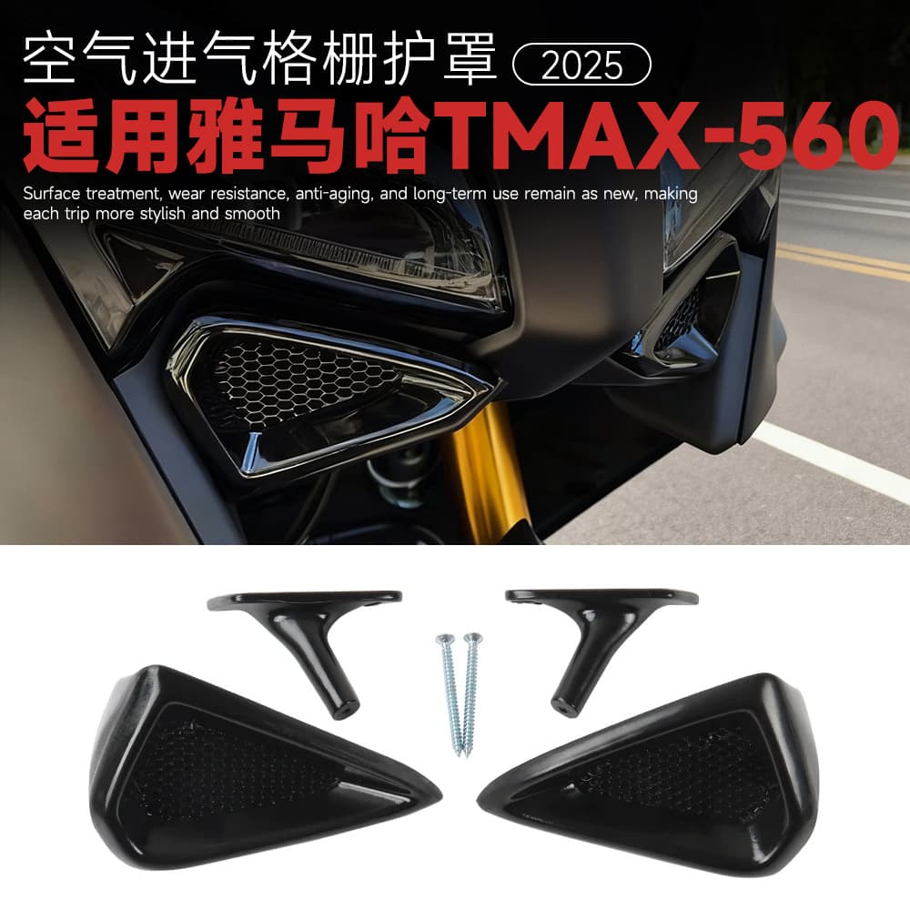 For Yamaha TMAX560 Motorcycle Modified Front Lower Lip Air Intake Grille Mesh Guard 2025 Model