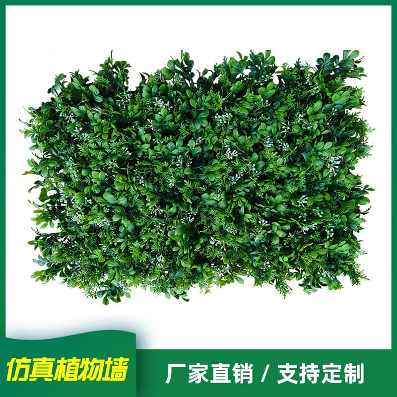 Simulated lawn plant wall interior decoration plastic wall fake green plant wall green turf flower wall high simulation bionic