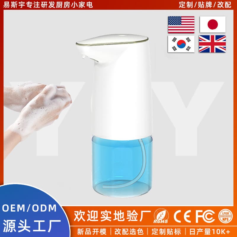 Automatic induction foam mobile phone washing household charging touch electric dishwashing liquid bubbler soap dispenser hand sanitizer machine