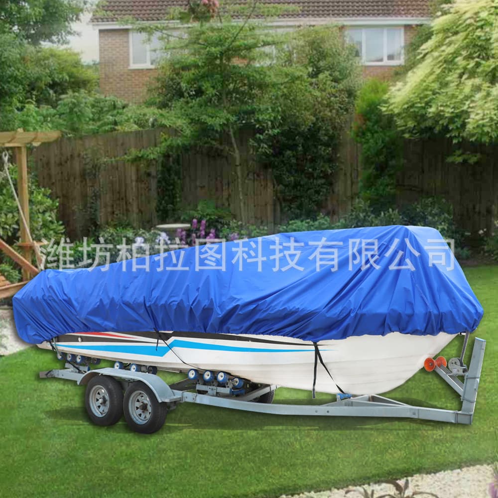 Cross-border 210D Waterproof Boat Cover, Trailerable V-Shape Outdoor Boat Protection Cover, Sunscreen Boat Cover