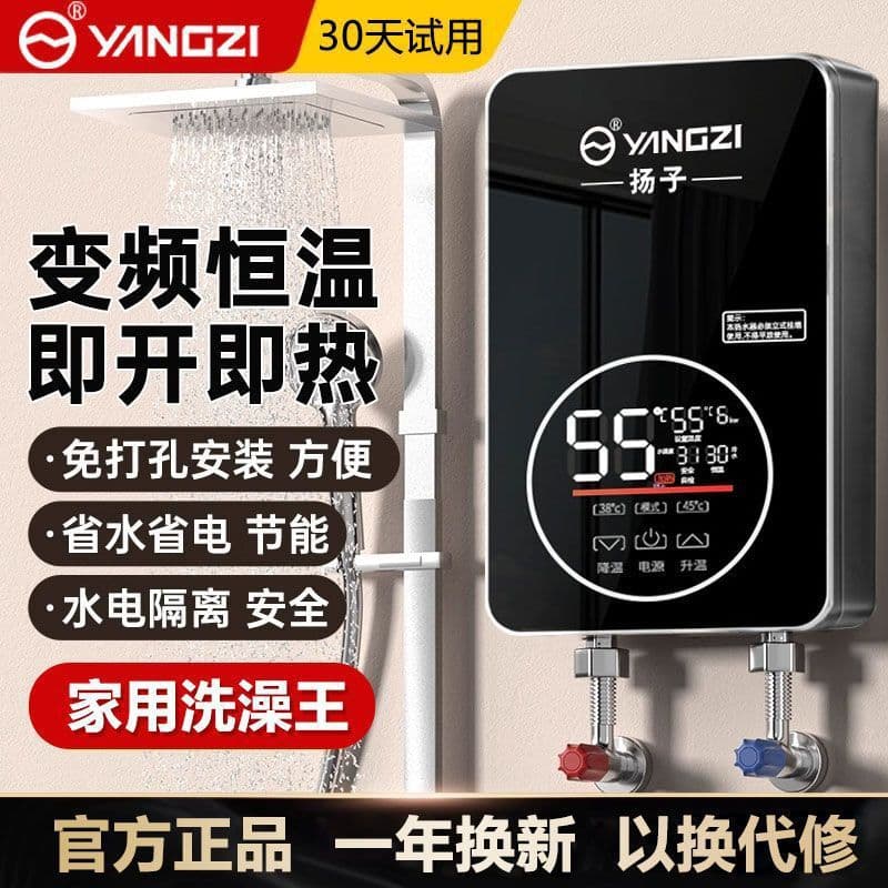 Instant Electric Water Heater for Home Showering, Constant Temperature Variable Frequency, Flow-Through Heating, Fast Hot Water for Rental Properties