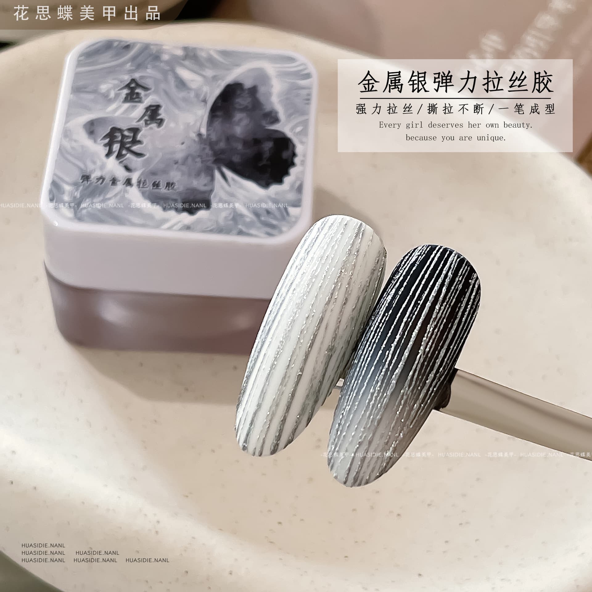 Xiaoying Manicure-Manicure Metallic Silver Elastic Drawing Glue Painted Glue Elastic Drawing Nail Polish Glue Spider Web Glue