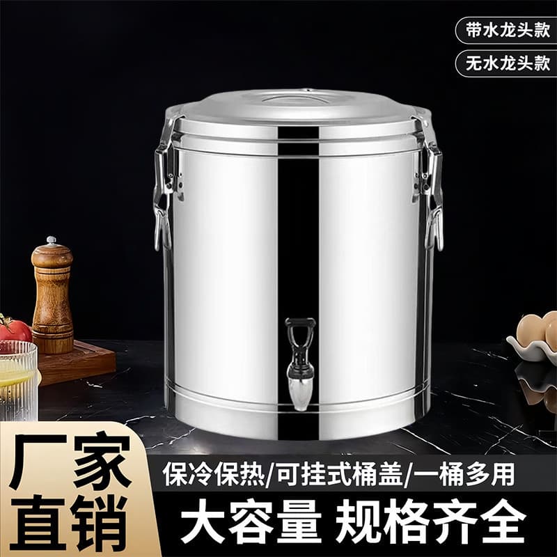 Food-grade stainless steel insulated bucket stall large-capacity commercial insulated rice bucket soy milk bucket double-layer ice bucket water storage bucket