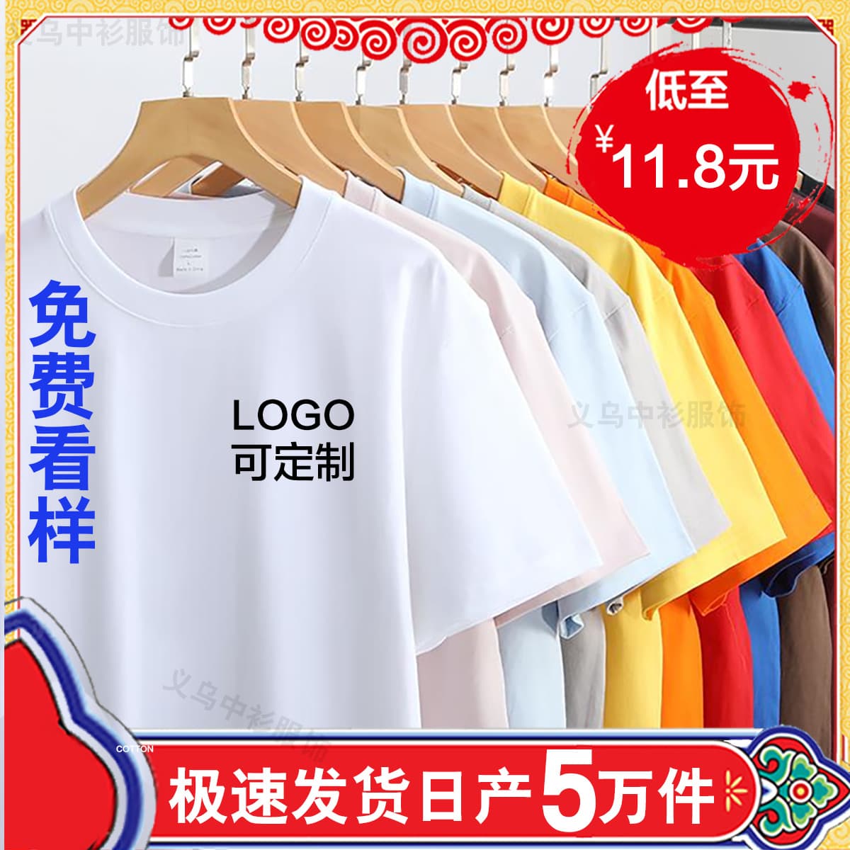 Customized Pure Cotton T-Shirts, Work Uniforms, Round-Neck Advertising Shirts, Heavyweight Short-Sleeve Shirts with Logo Printing, Class Uniforms, Cultural Shirts with Printed Text, Wholesale