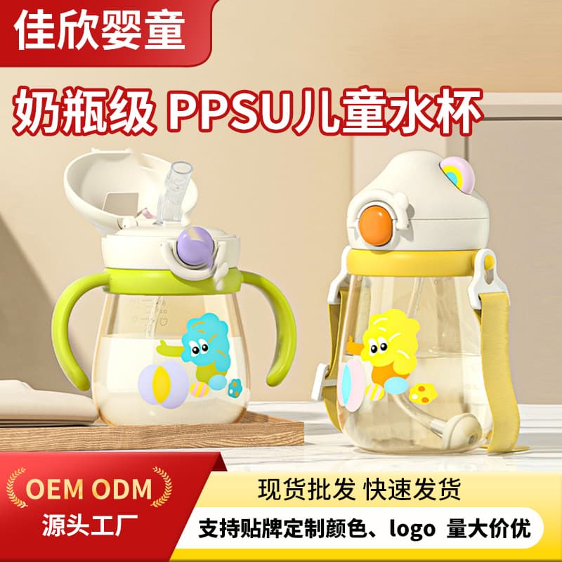 Children's Cup Baby Cup PPSU Bottle for Ages 3+ Drinking Cup with Straw for Water and Milk Learning Cup