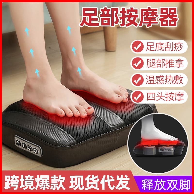 Multifunctional Foot Massager for Home Use, Kneading Foot Therapy Machine, Electric Calf Heating Leg Beauty Machine