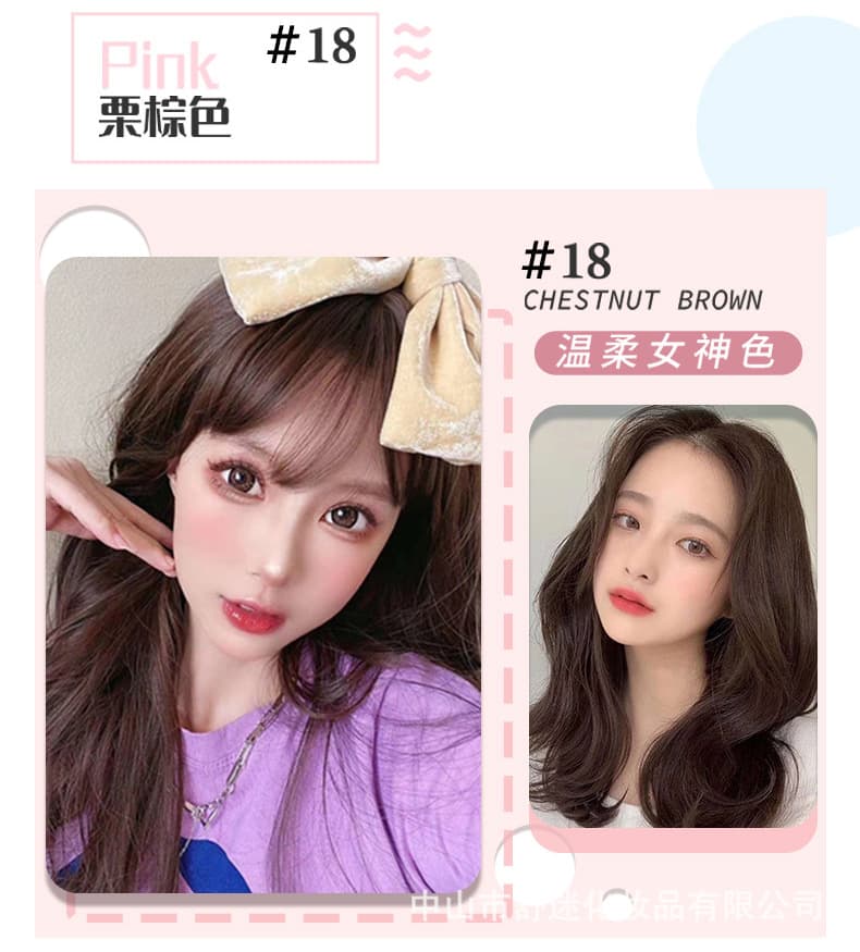 Rice Fragrance Tea Color Hair Dye 2025 Trendy Color, DIY Hair Dye Cream for Men and Women, Ash Brown, Black Tea Color, Stock Available for Wholesale