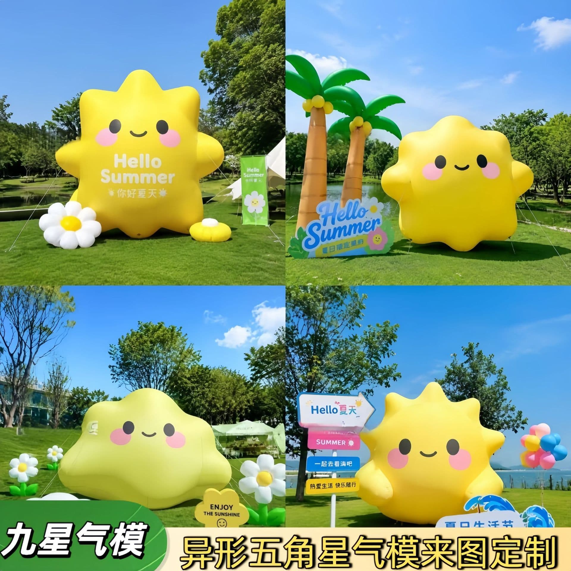 Special-shaped five-pointed star inflatable model wedding layout silver gold four-pointed star five-pointed star inflatable model decoration props